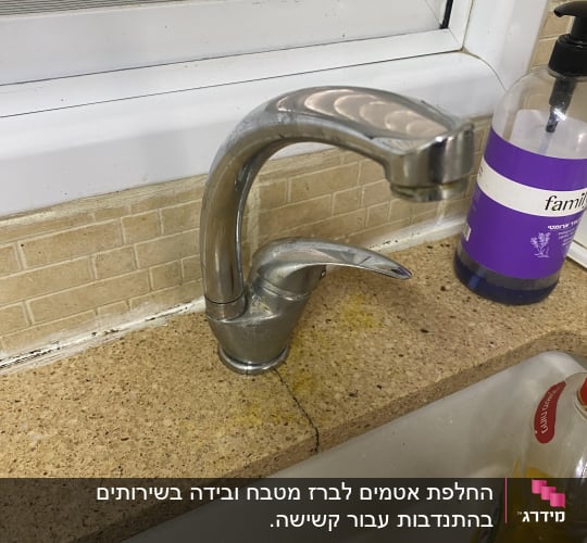 ברז מטבח עם כתמי חלודה על השיש